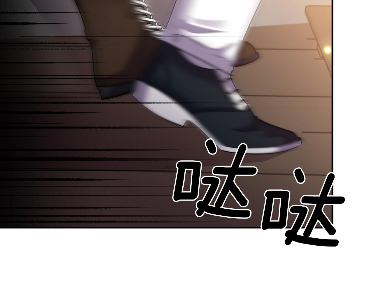 第64话 叫“家”的地方105