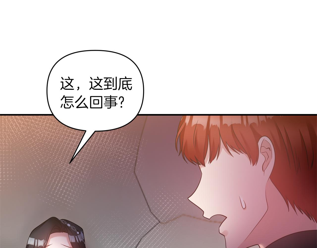 第64话 叫“家”的地方109