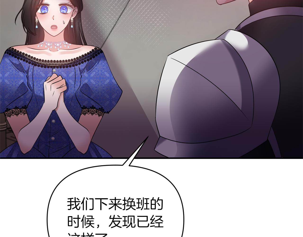 第64话 叫“家”的地方110