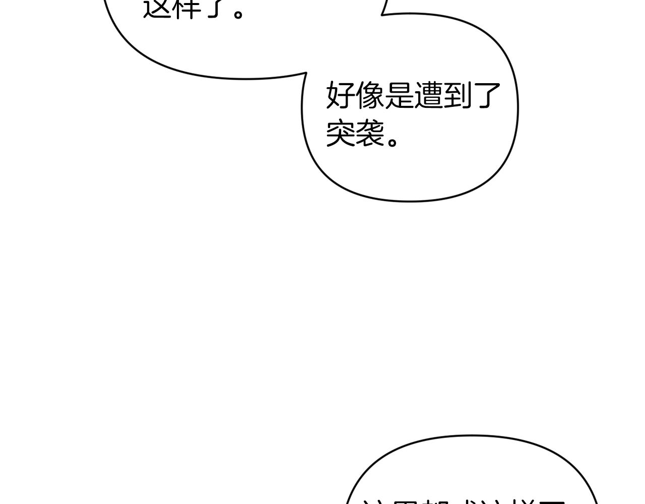 第64话 叫“家”的地方111