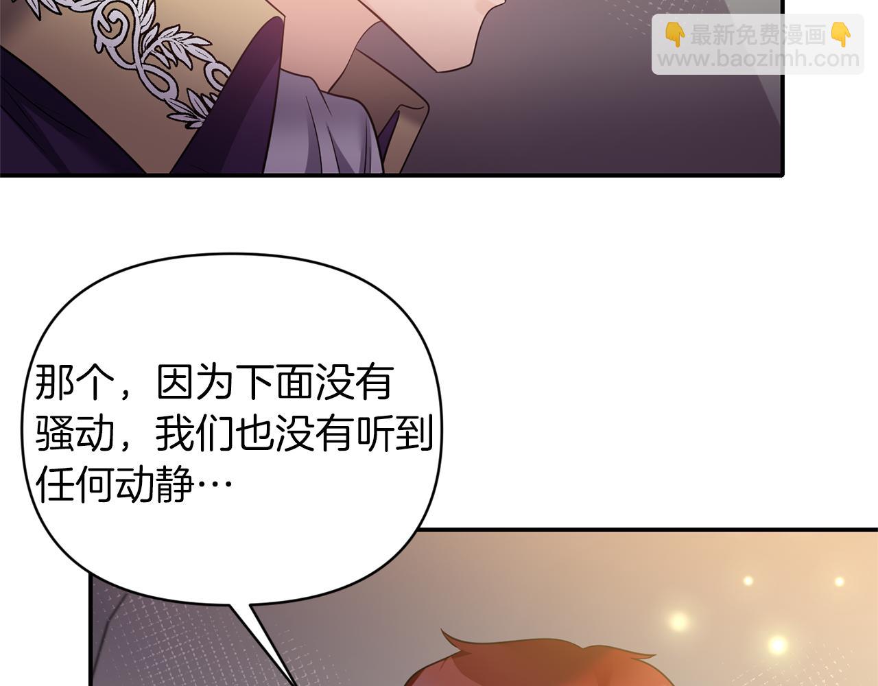 第64话 叫“家”的地方113