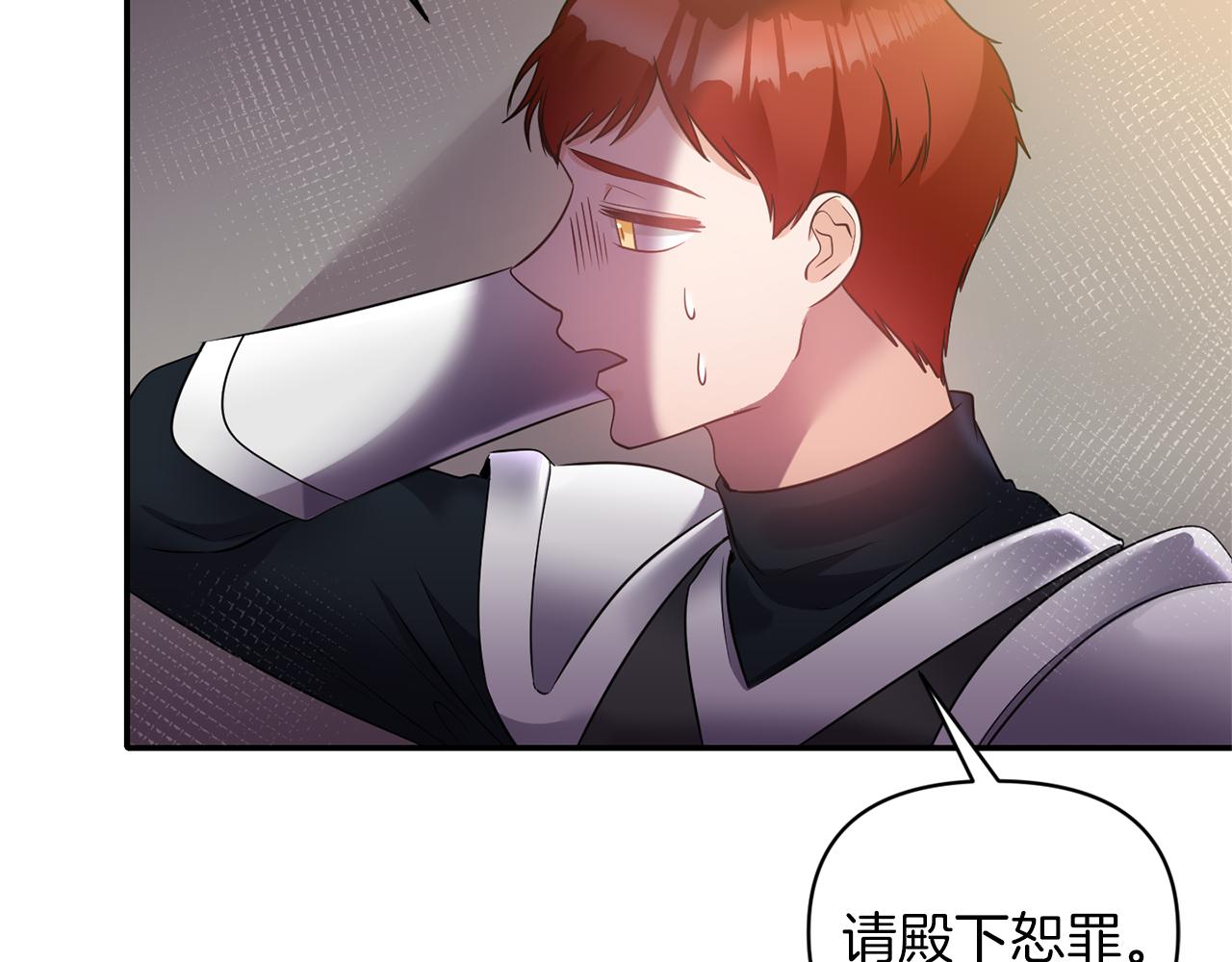 第64话 叫“家”的地方114