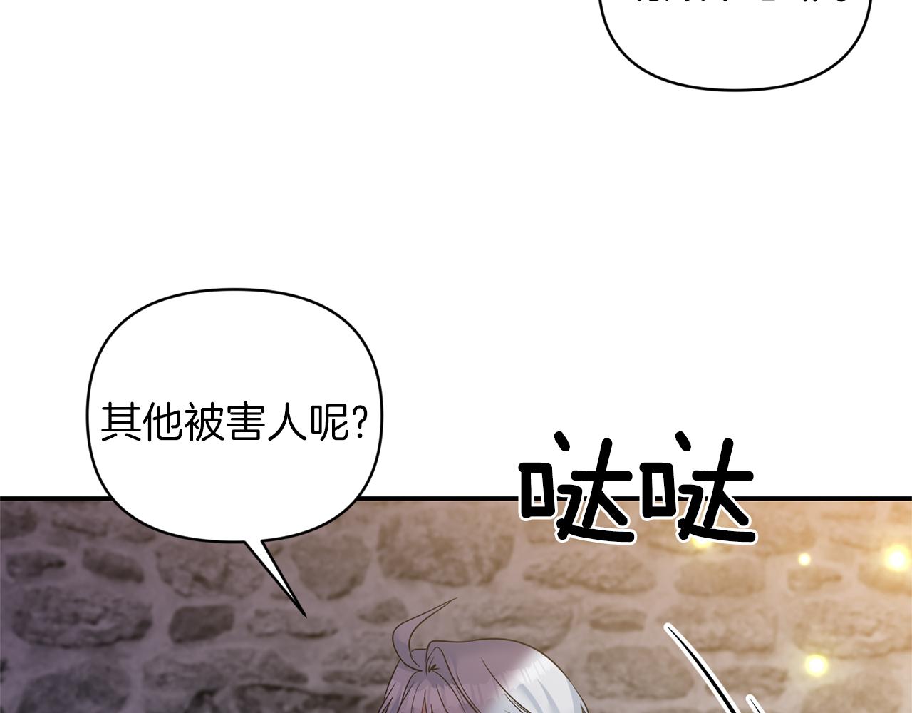 第64话 叫“家”的地方115