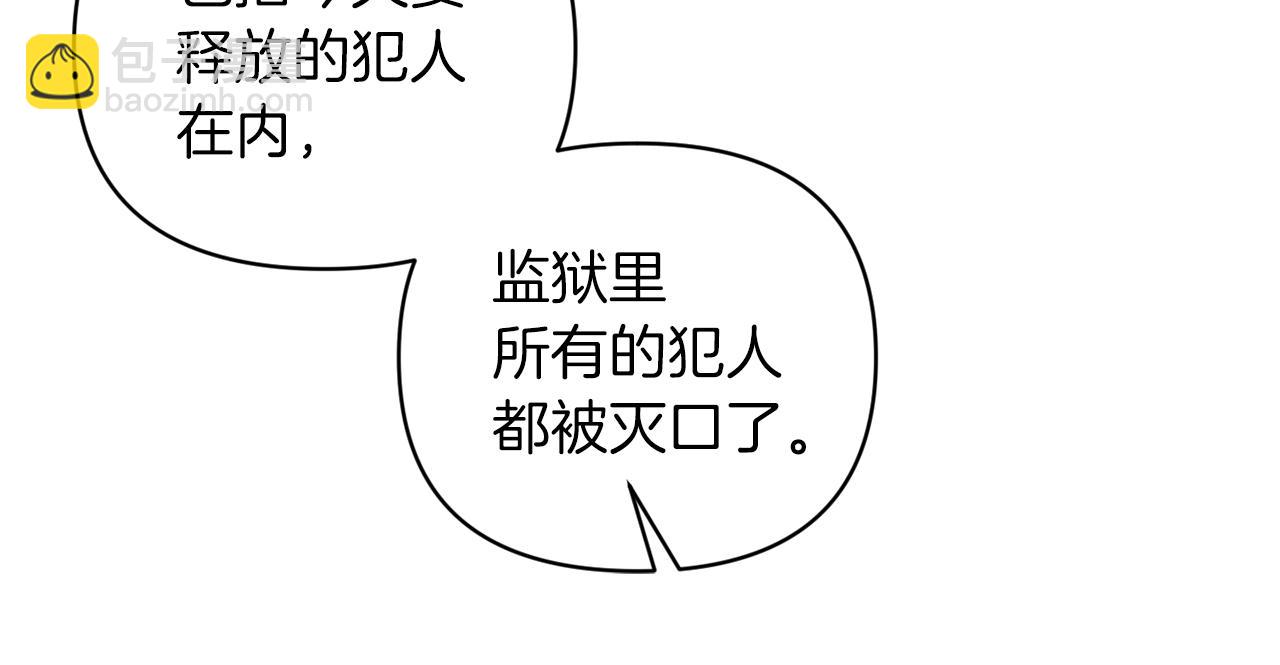 第64话 叫“家”的地方117