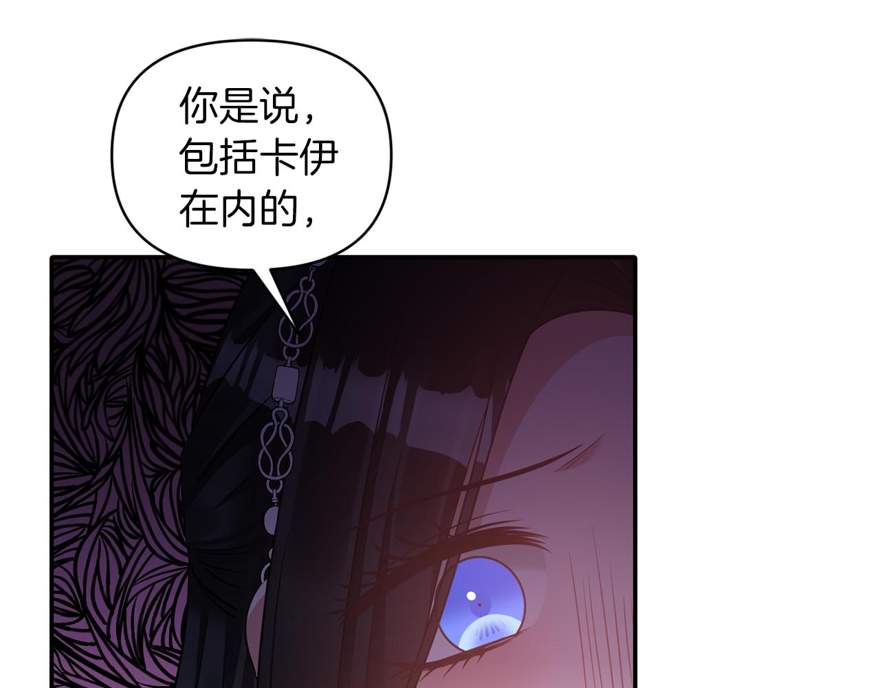 第64话 叫“家”的地方118