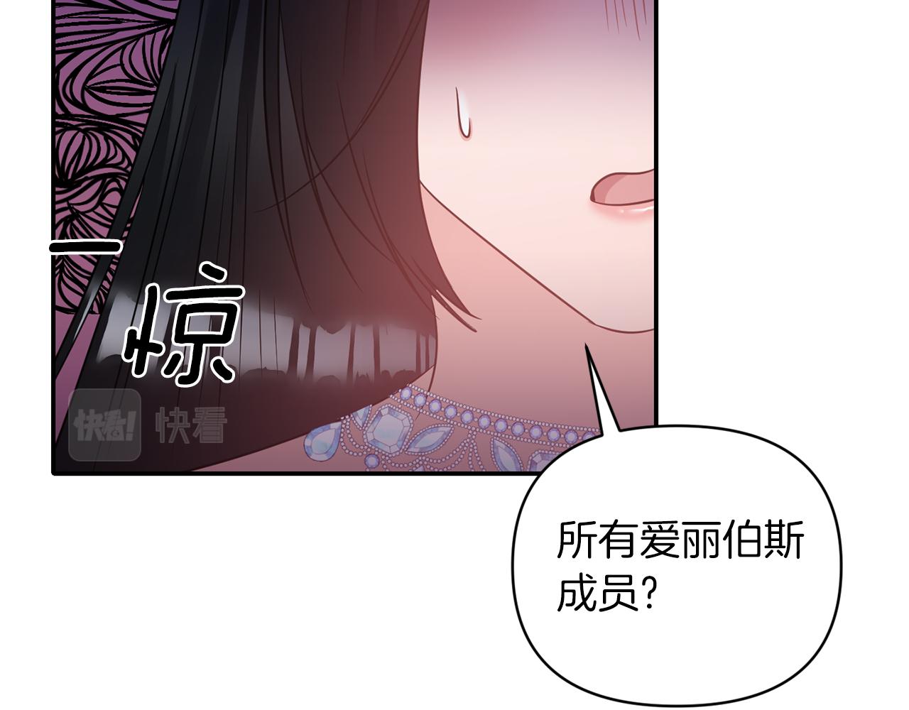 第64话 叫“家”的地方119