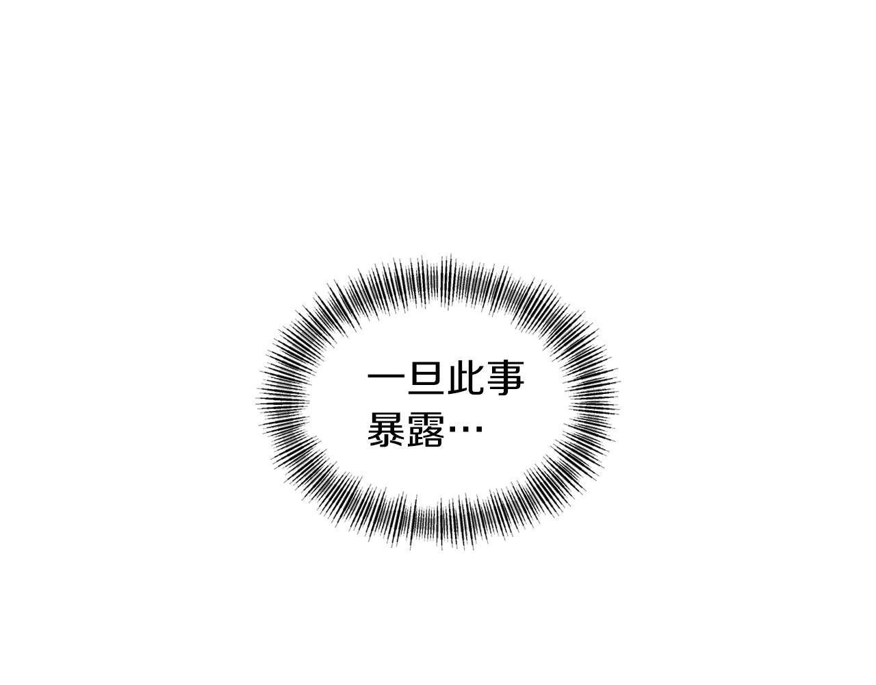 第64话 叫“家”的地方12