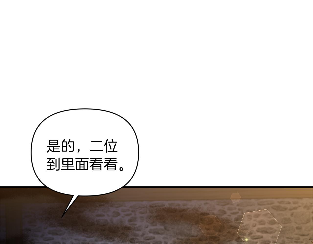第64话 叫“家”的地方120