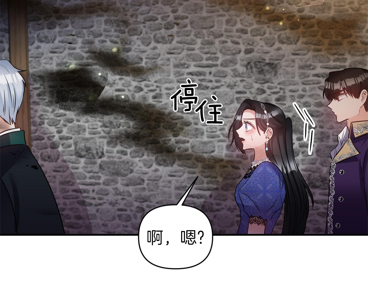 第64话 叫“家”的地方121