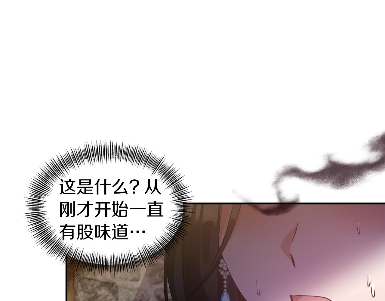 第64话 叫“家”的地方122