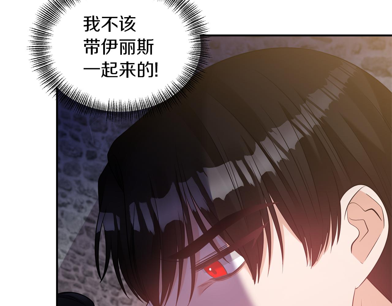 第64话 叫“家”的地方131