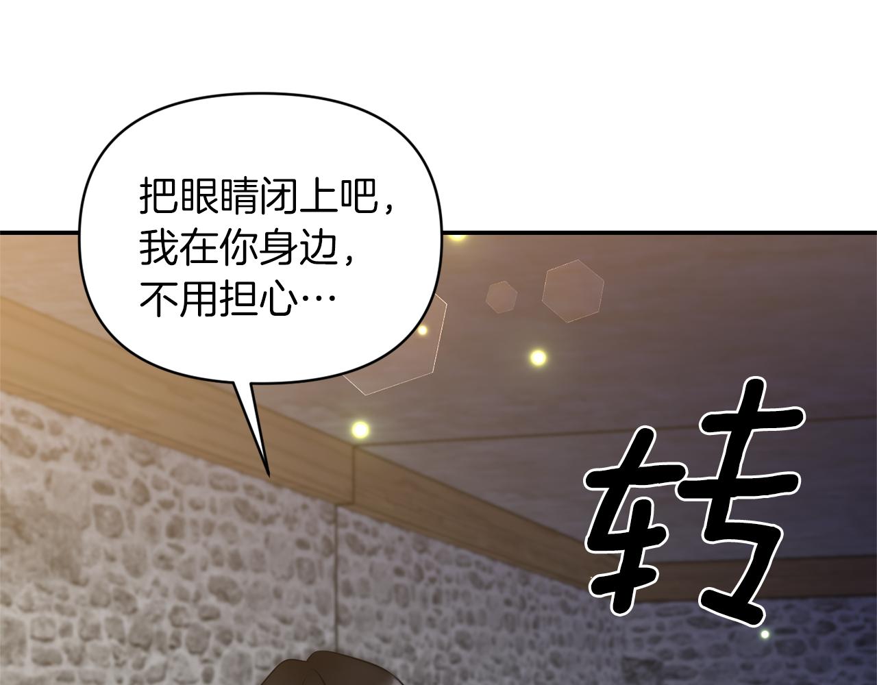 第64话 叫“家”的地方133