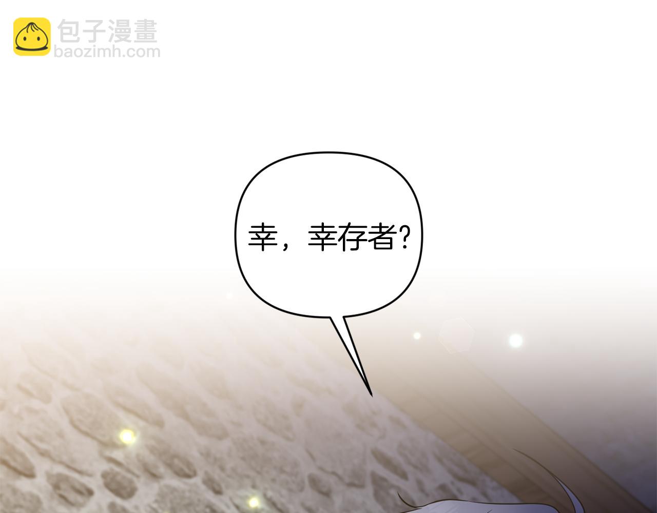 第64话 叫“家”的地方147