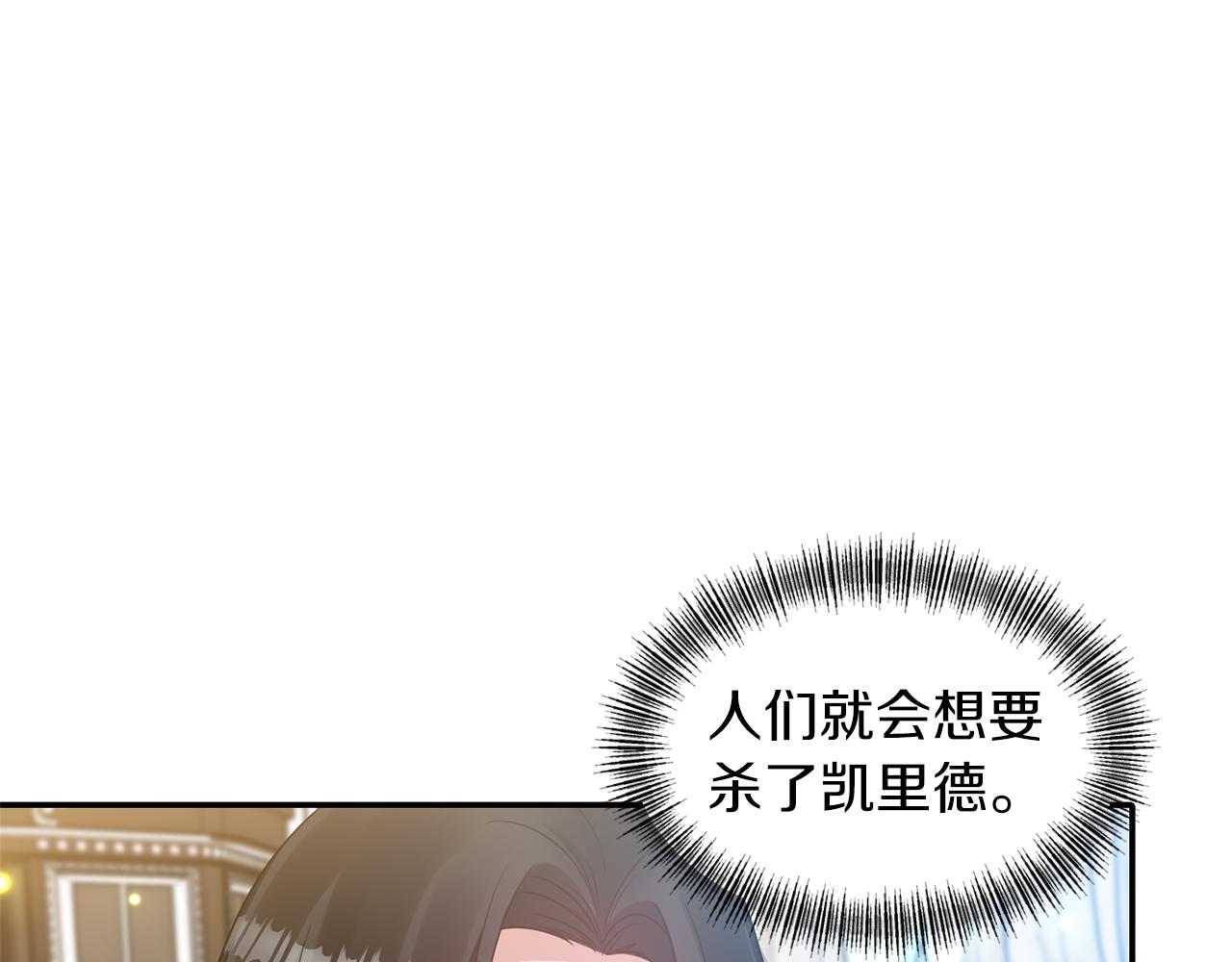 第64话 叫“家”的地方16