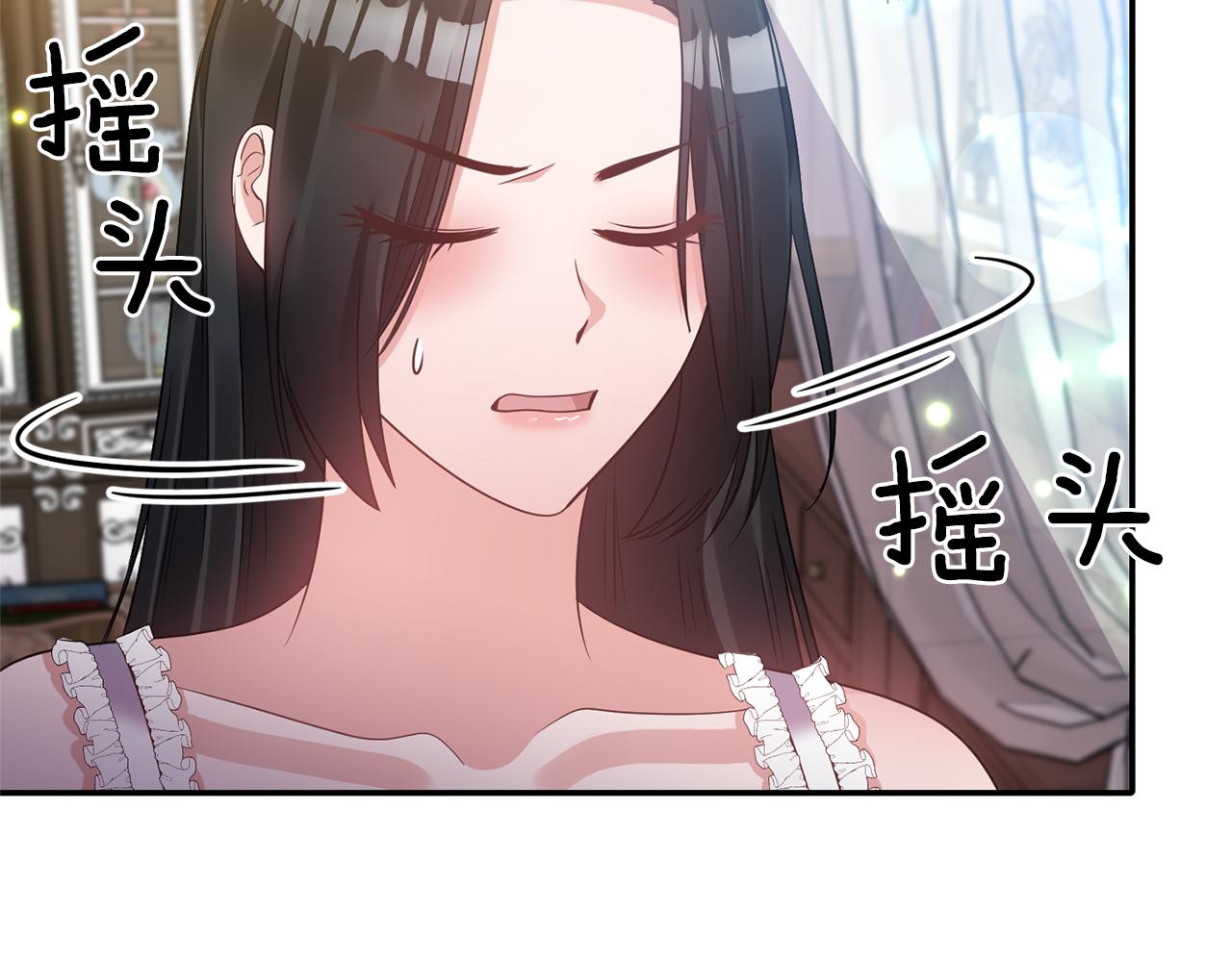 第64话 叫“家”的地方17