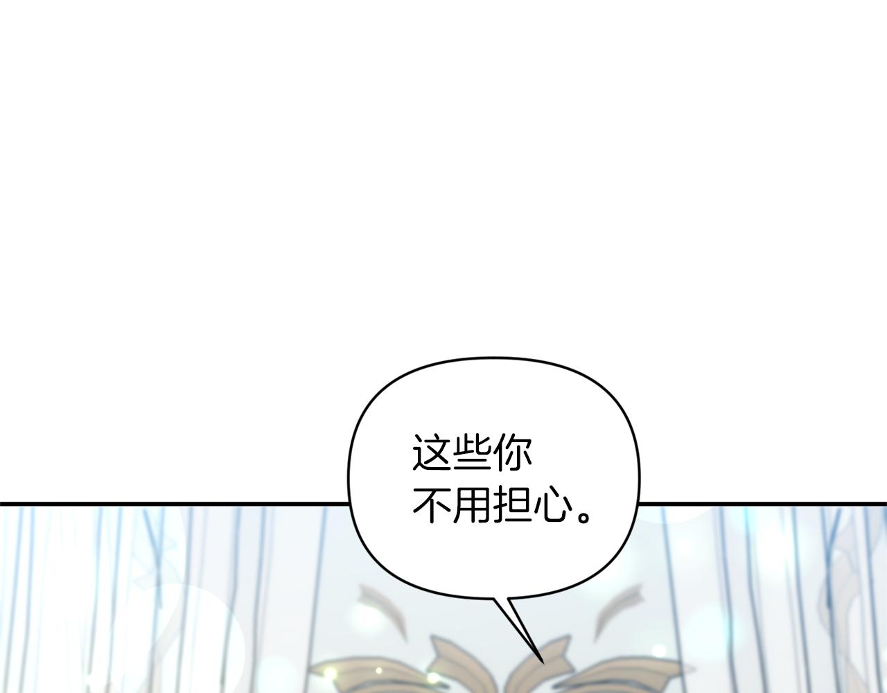 第64话 叫“家”的地方18