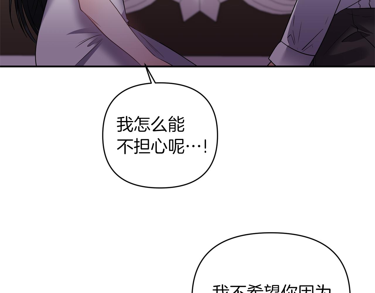 第64话 叫“家”的地方20
