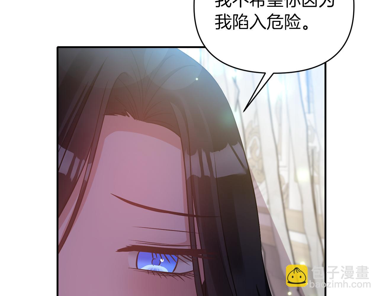 第64话 叫“家”的地方21