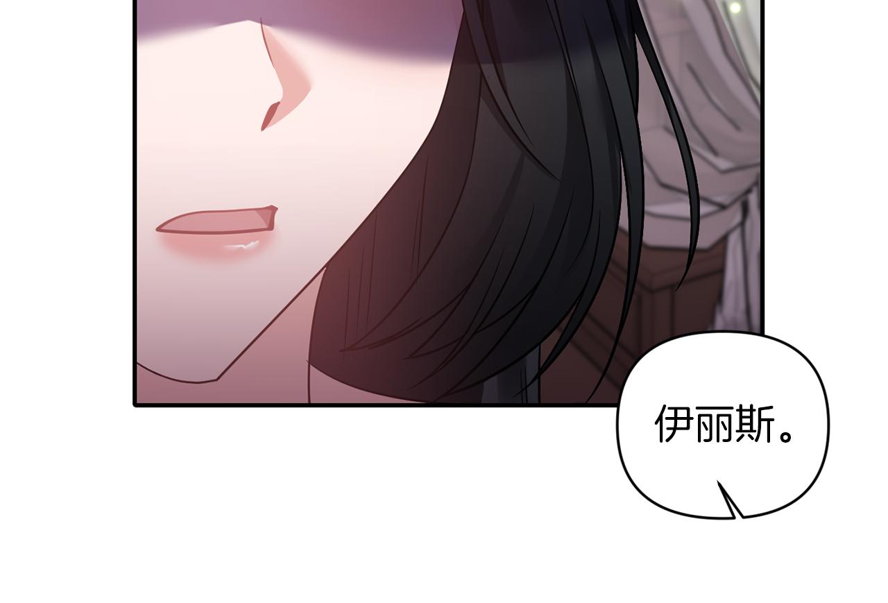 第64话 叫“家”的地方22