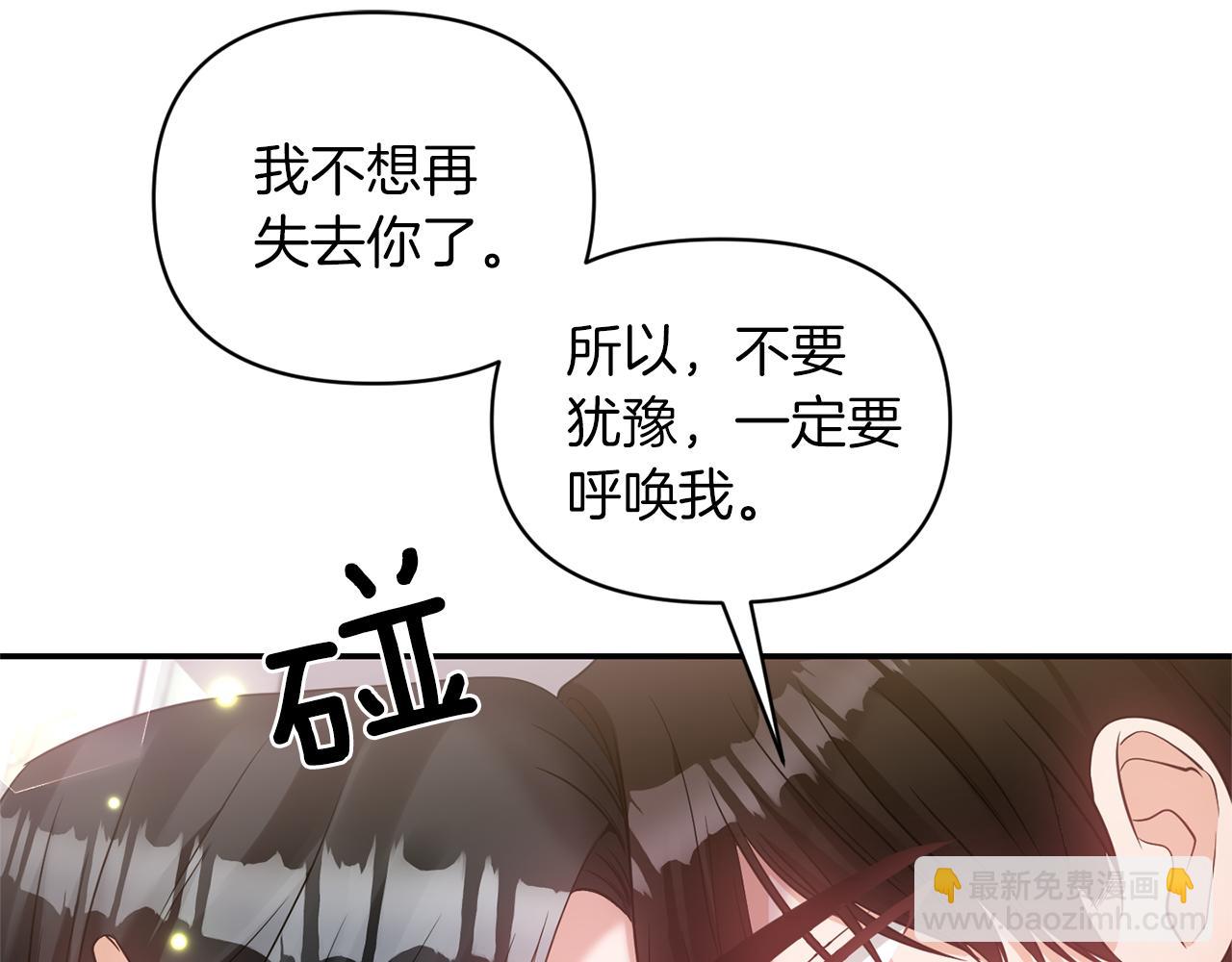 第64话 叫“家”的地方23