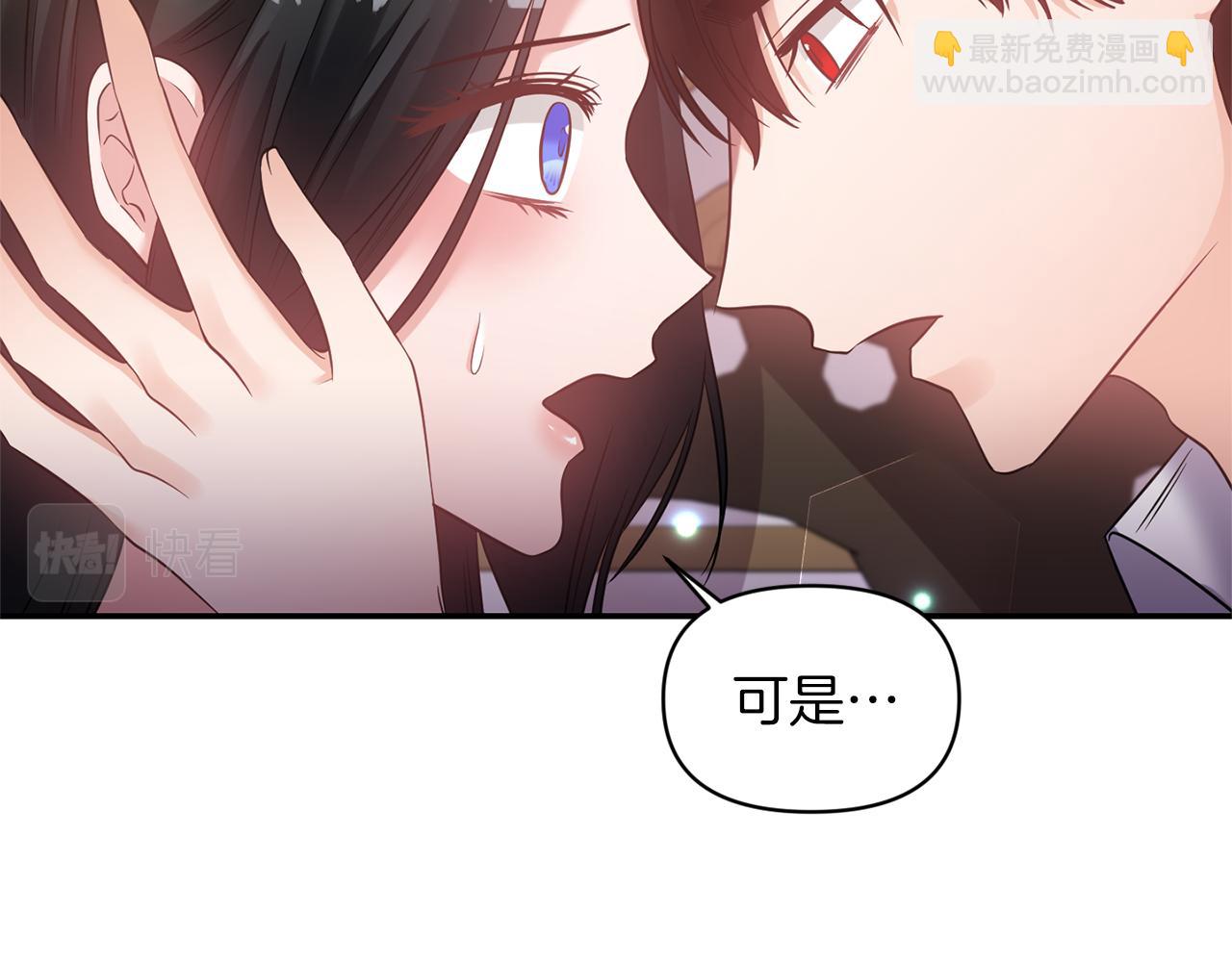 第64话 叫“家”的地方24