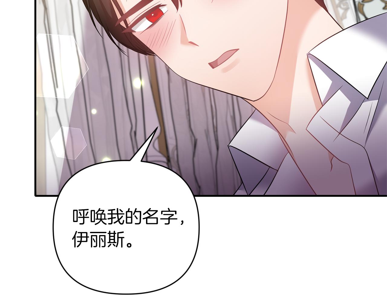第64话 叫“家”的地方26