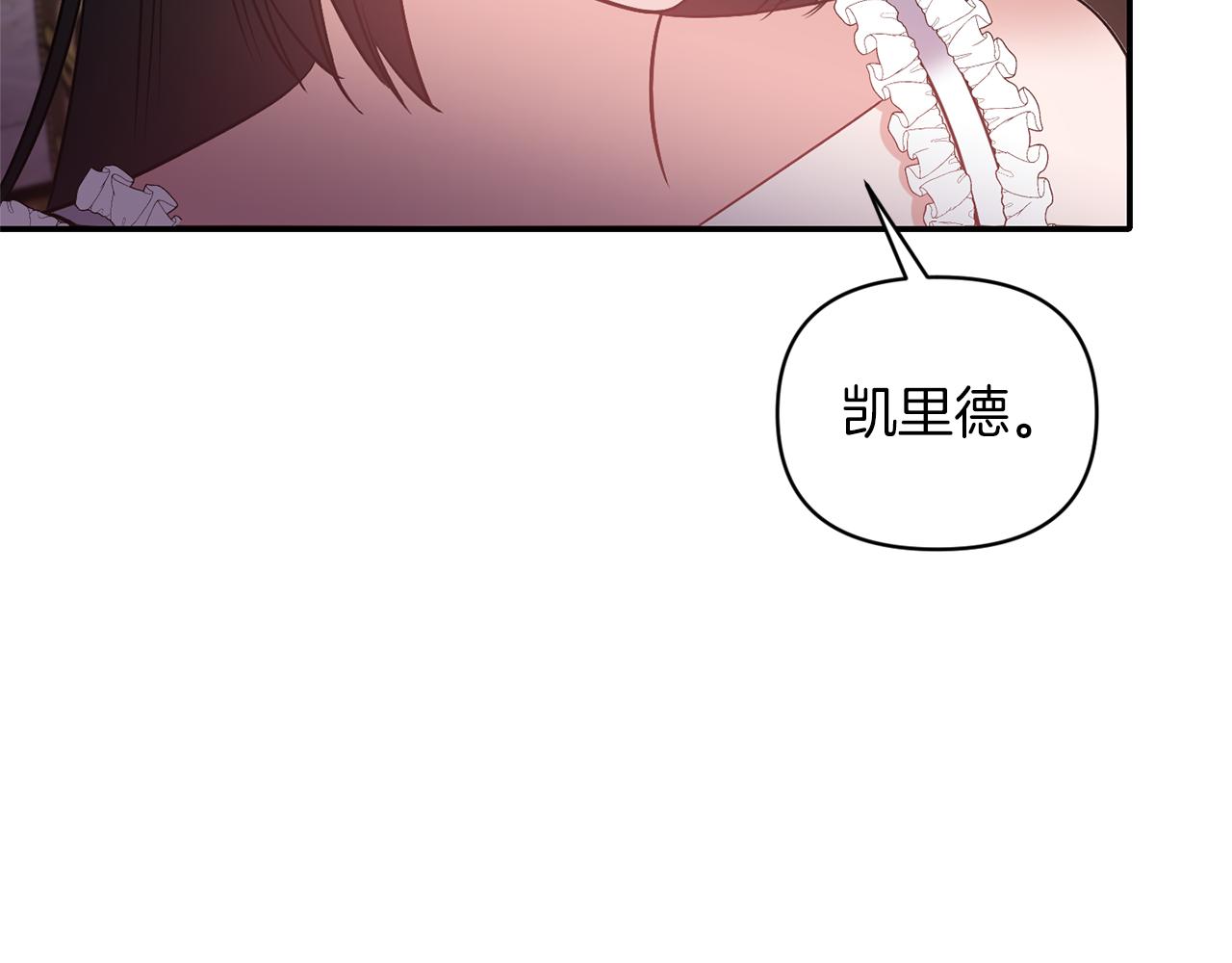 第64话 叫“家”的地方28