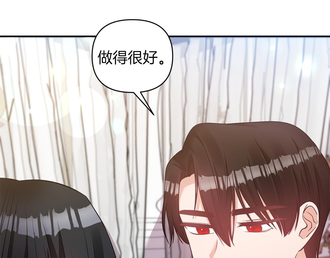 第64话 叫“家”的地方32