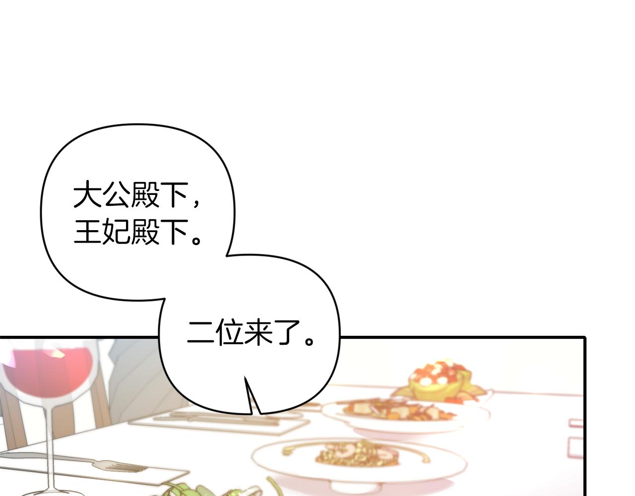 第64话 叫“家”的地方36
