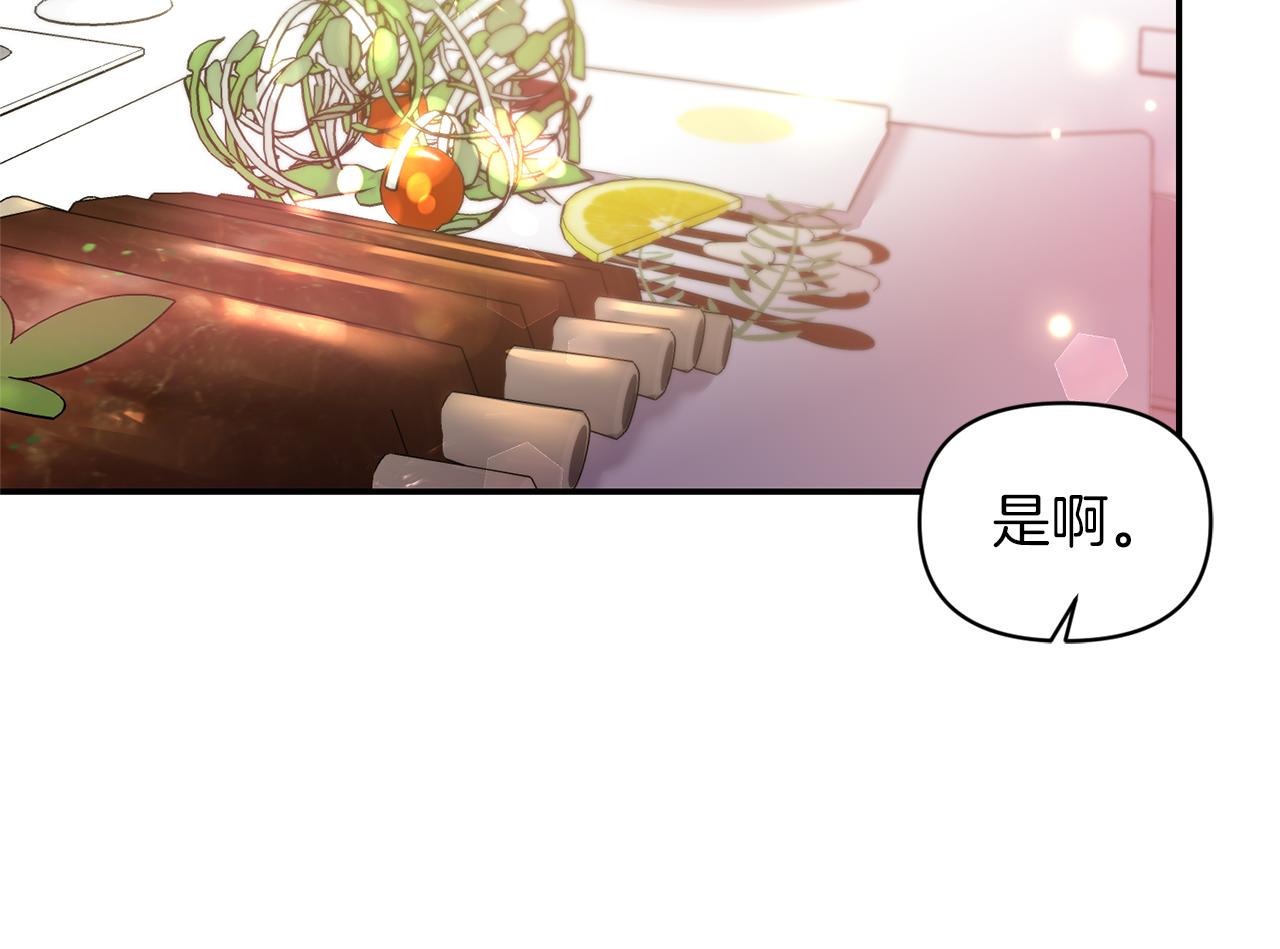 第64话 叫“家”的地方37