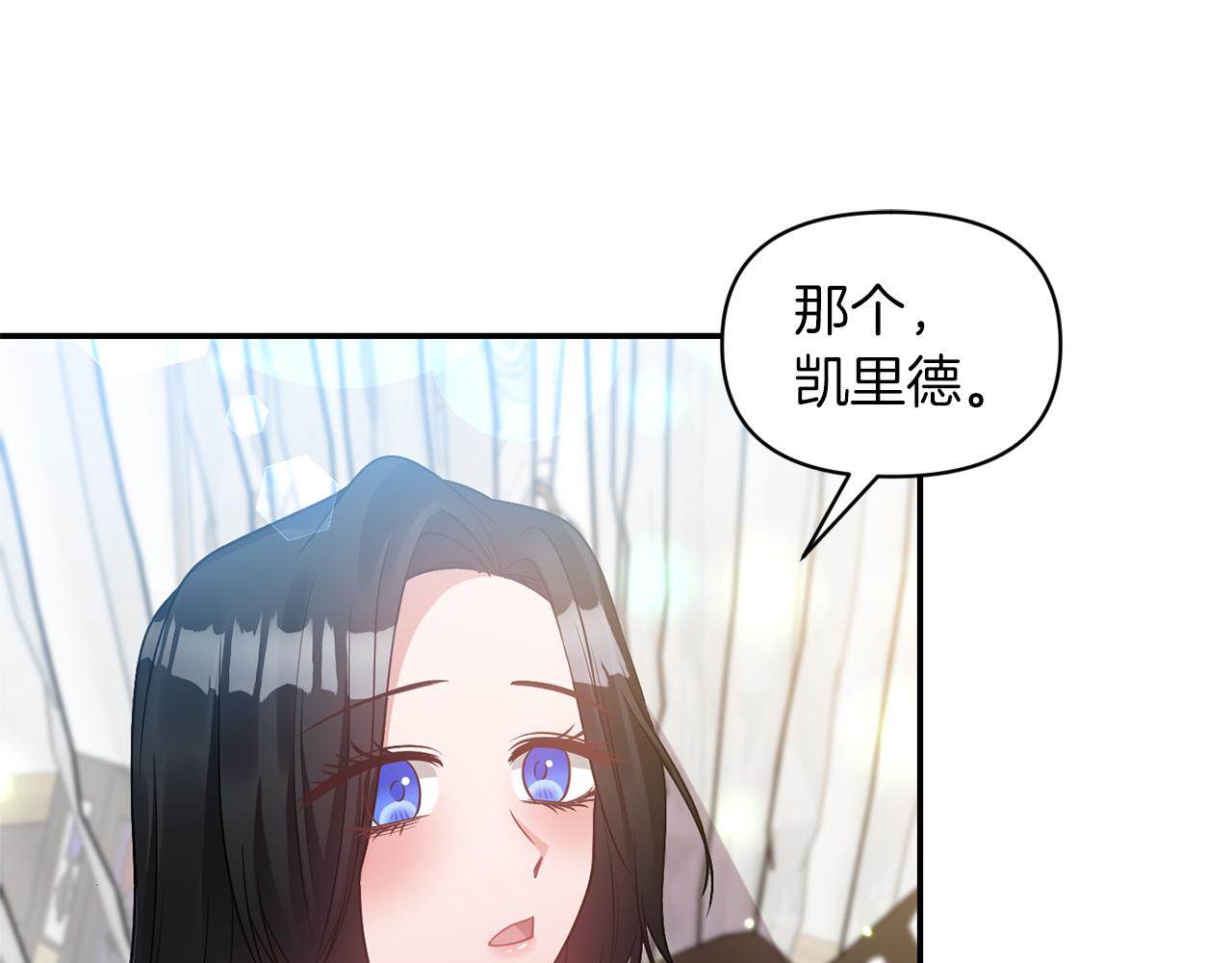 第64话 叫“家”的地方4