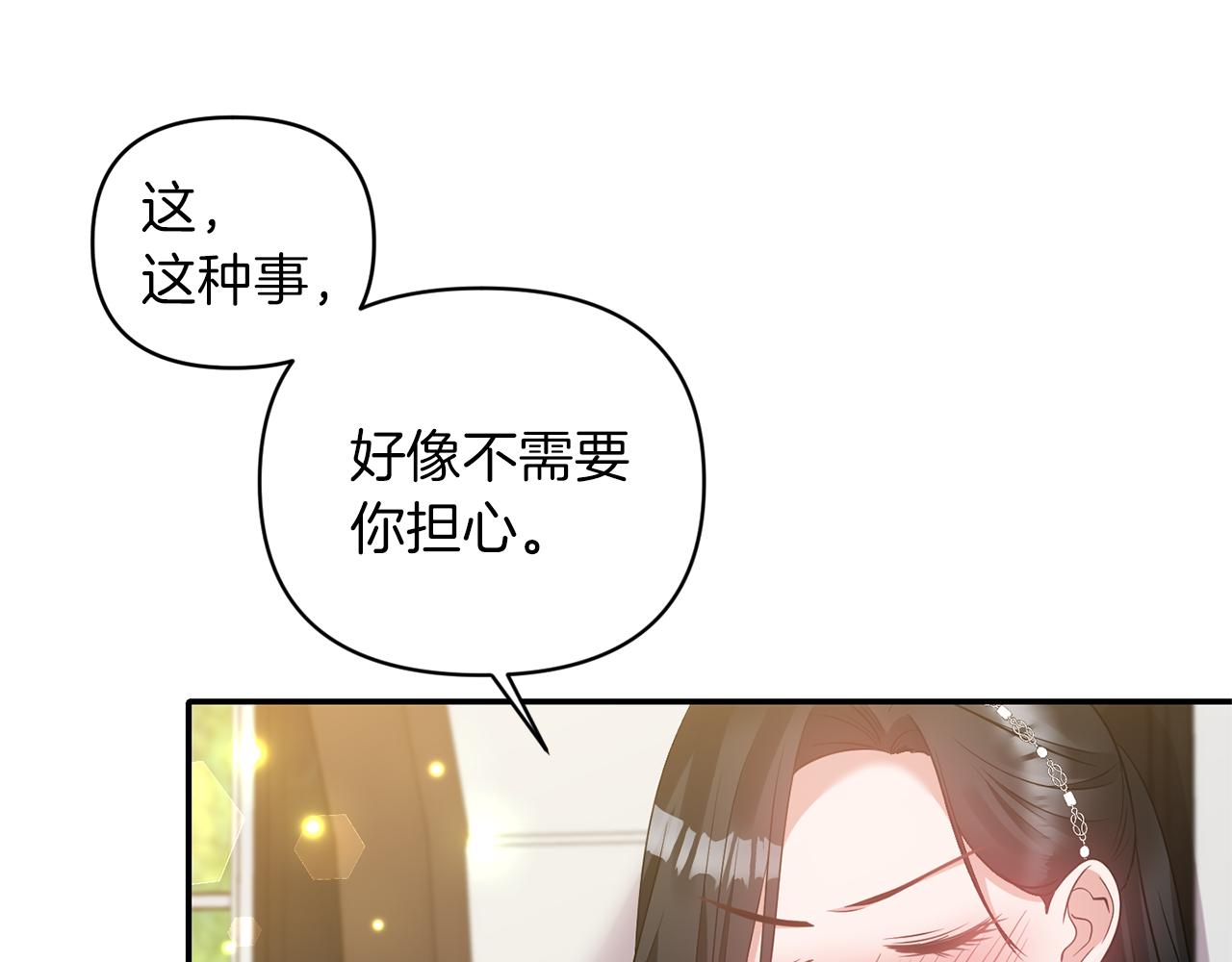 第64话 叫“家”的地方40