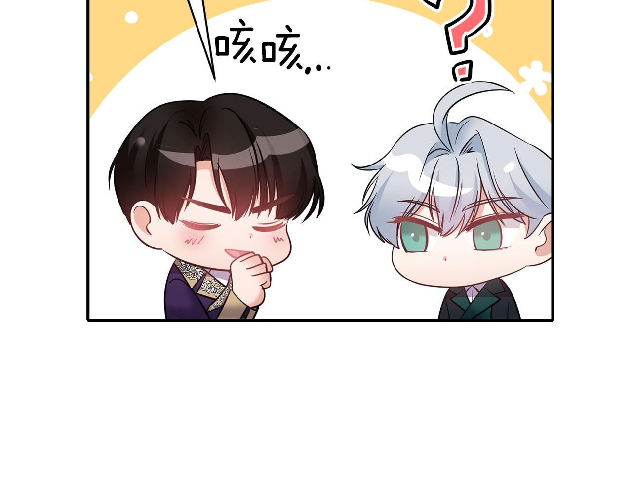 第64话 叫“家”的地方43