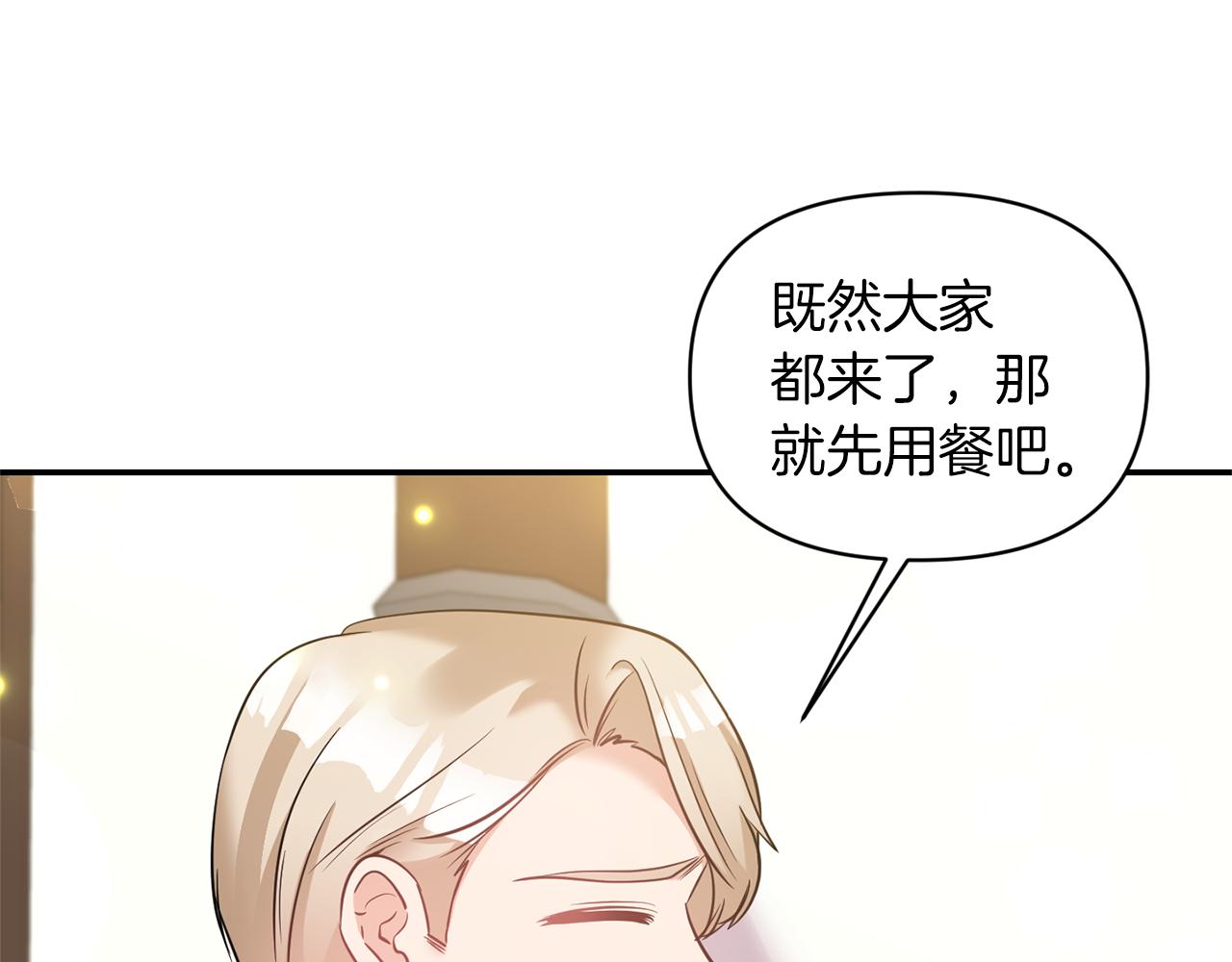 第64话 叫“家”的地方44