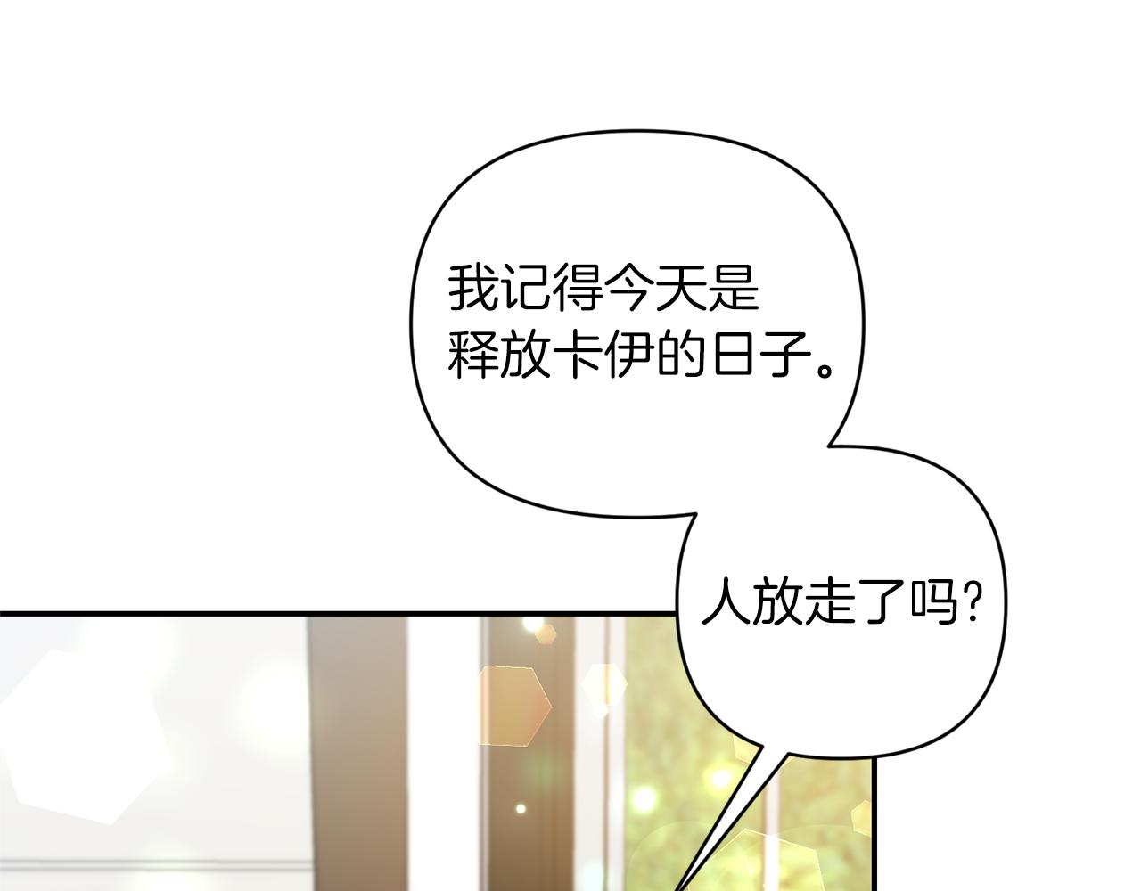 第64话 叫“家”的地方48