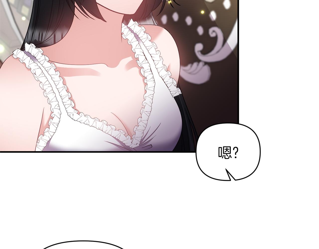 第64话 叫“家”的地方5