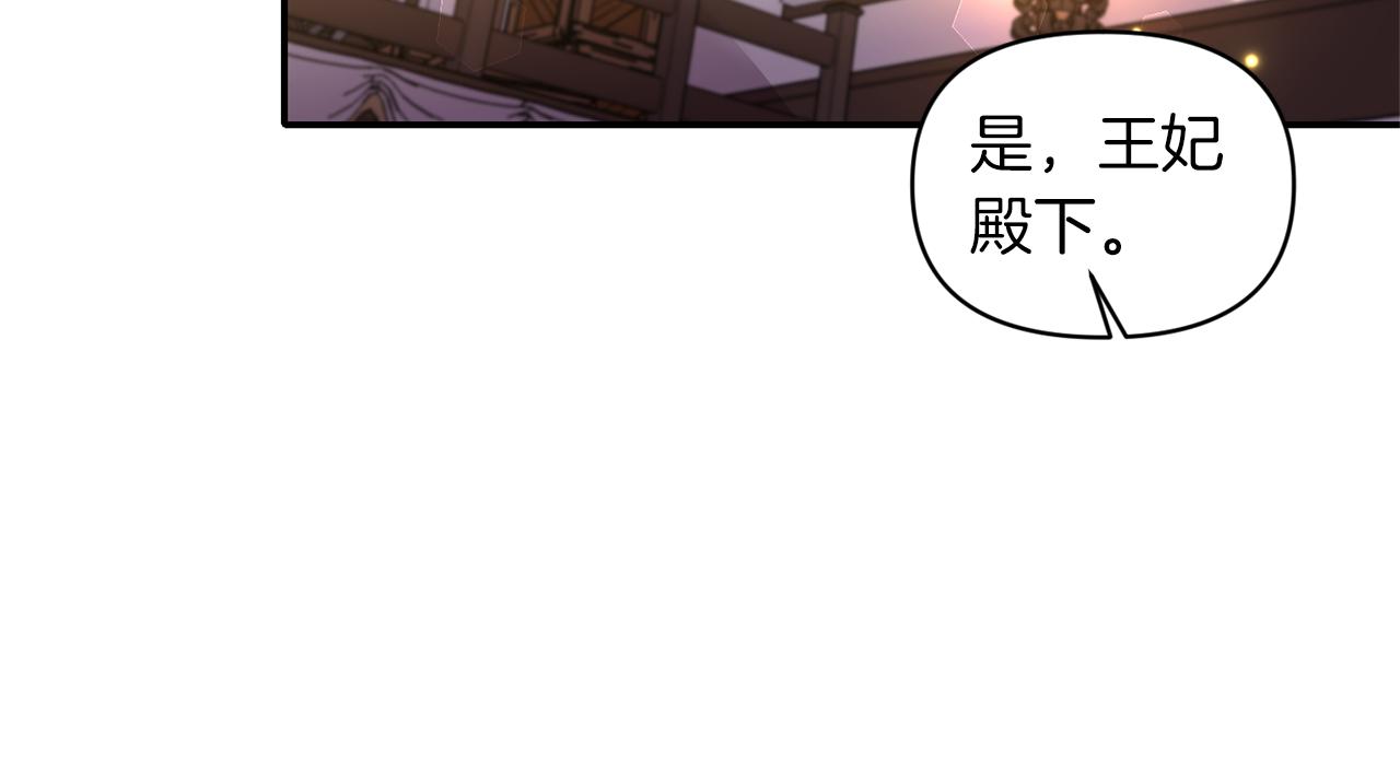 第64话 叫“家”的地方51