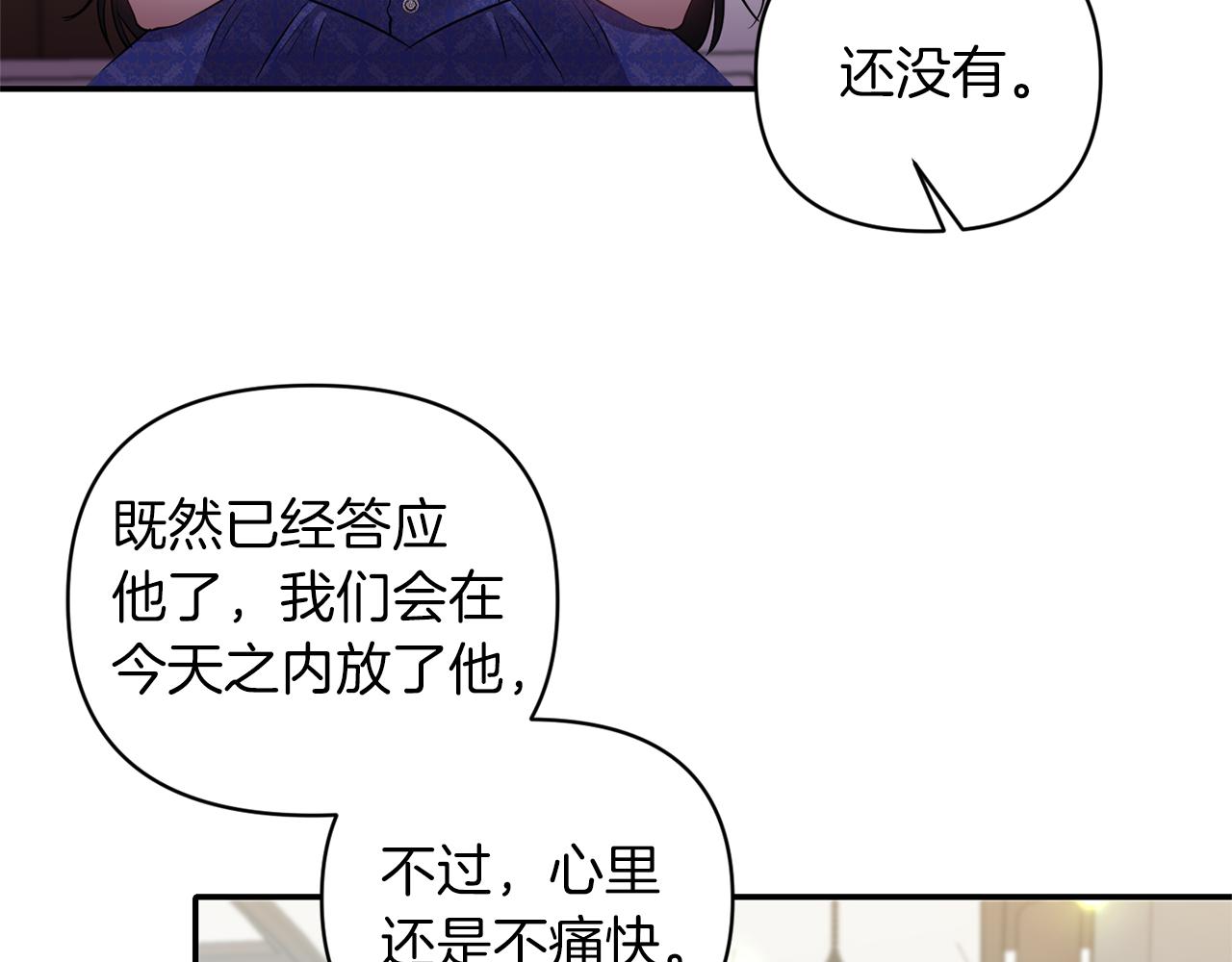 第64话 叫“家”的地方54