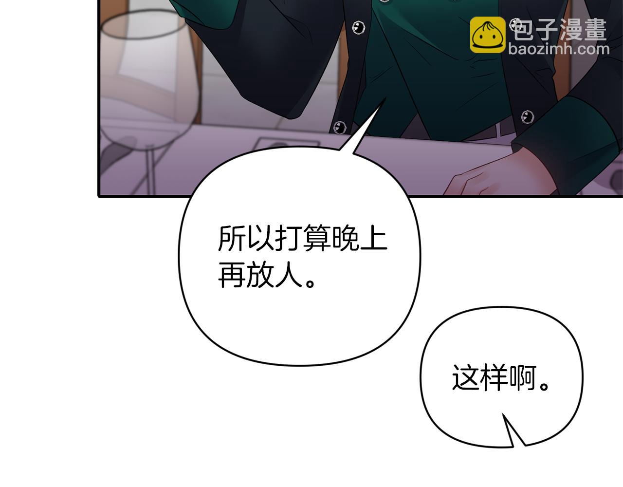 第64话 叫“家”的地方56