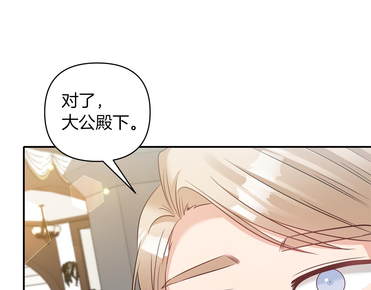 第64话 叫“家”的地方57