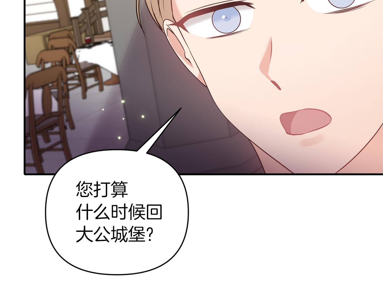 第64话 叫“家”的地方58