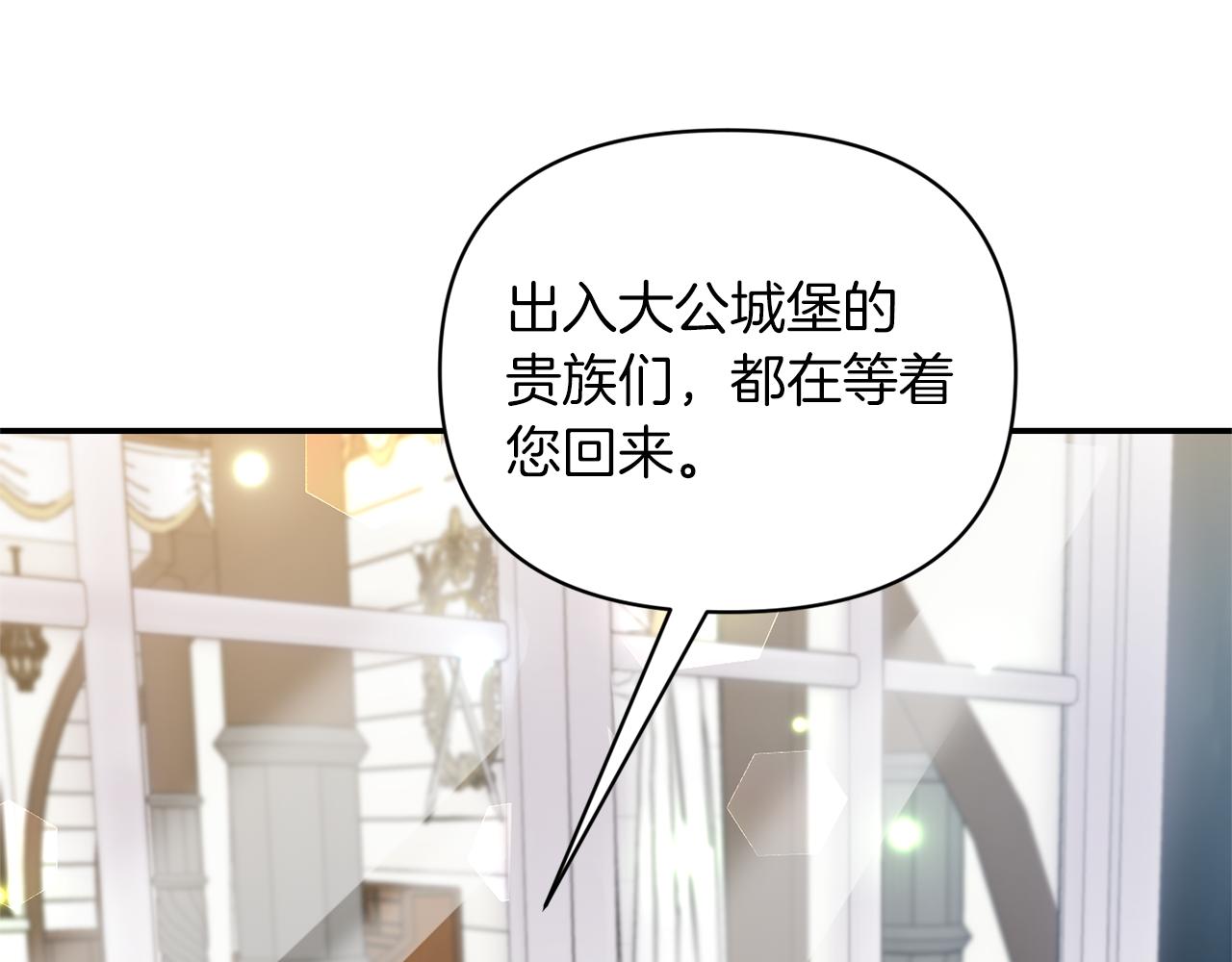 第64话 叫“家”的地方59