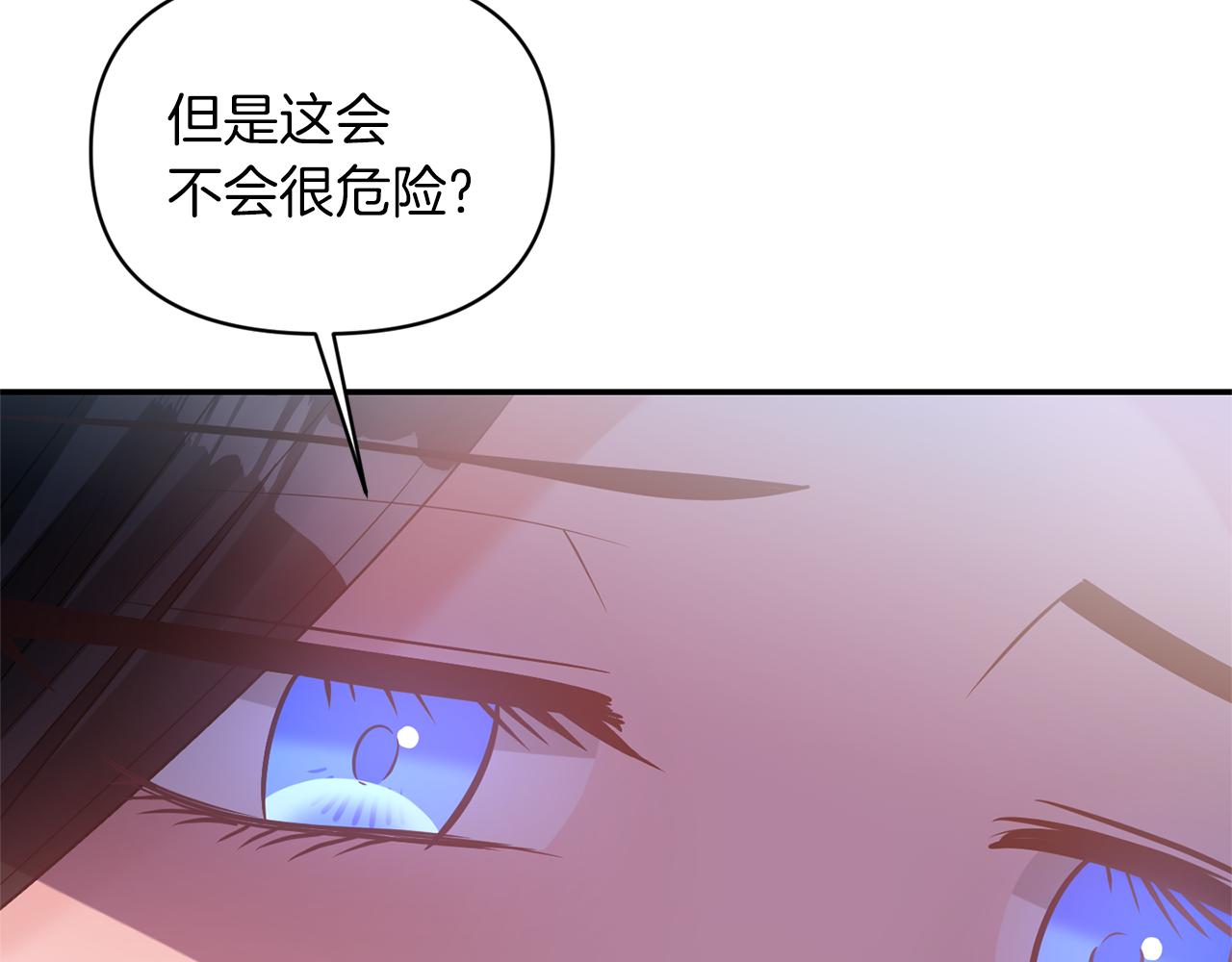 第64话 叫“家”的地方6