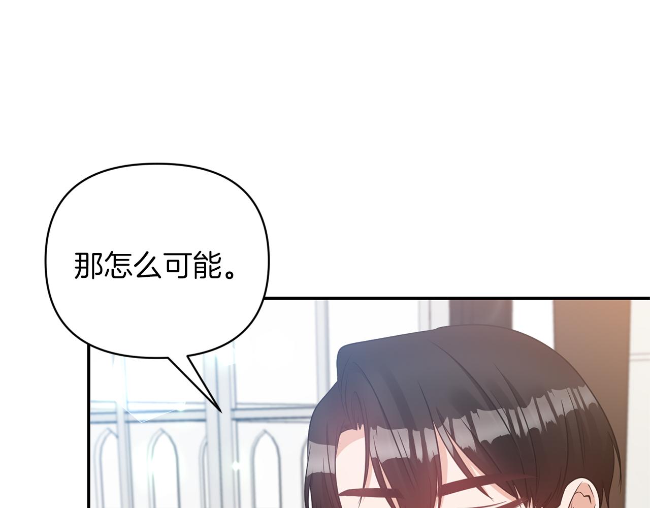 第64话 叫“家”的地方61