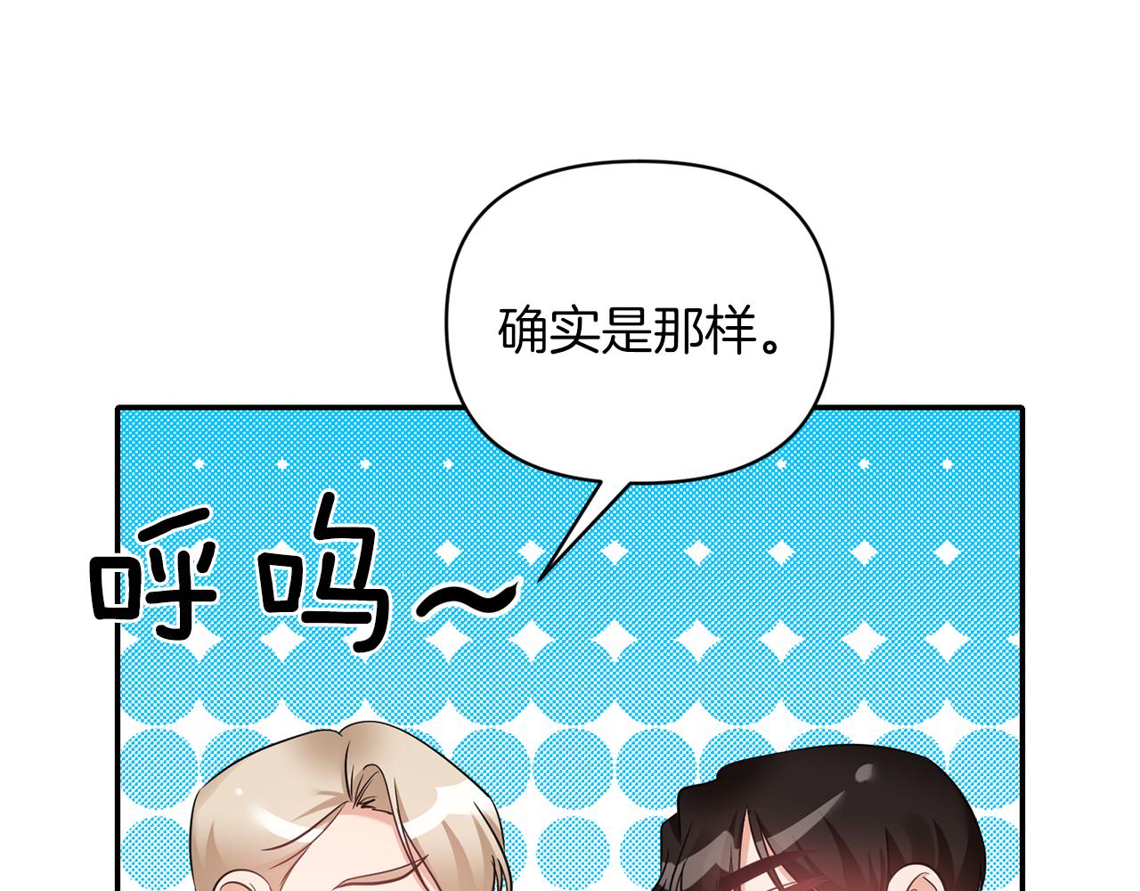 第64话 叫“家”的地方63
