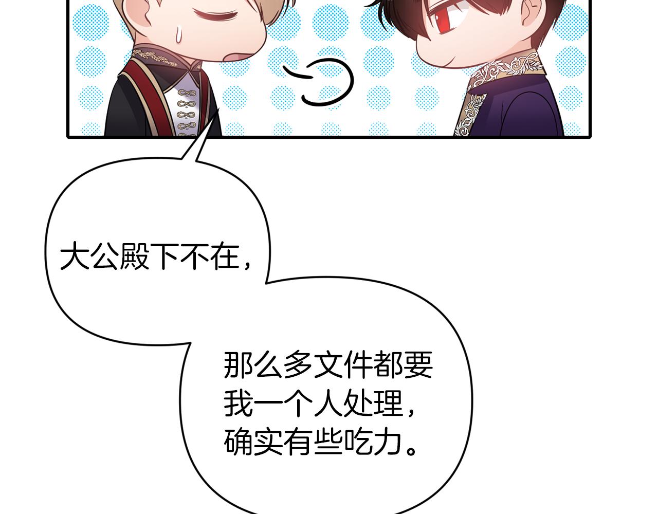第64话 叫“家”的地方64