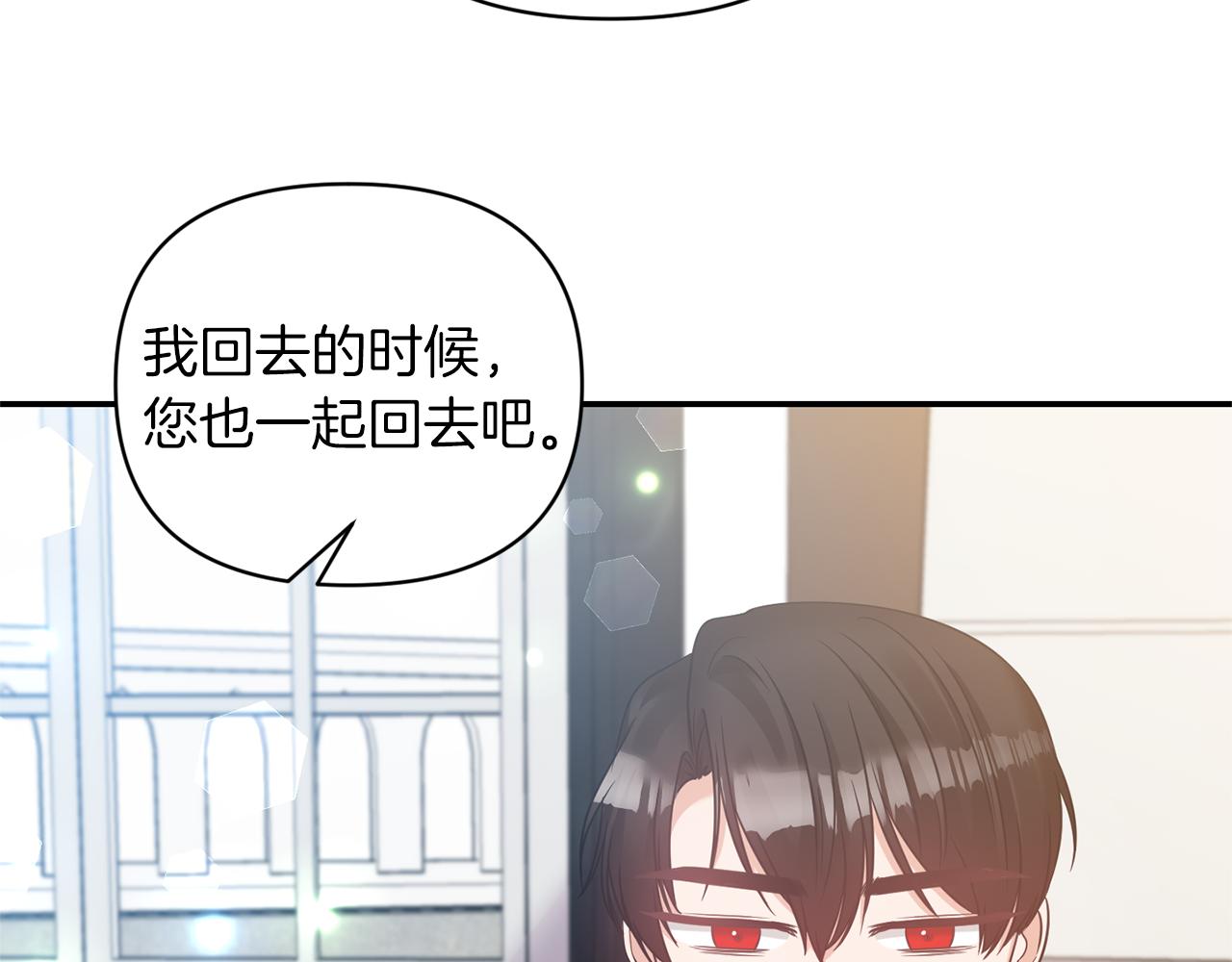 第64话 叫“家”的地方65