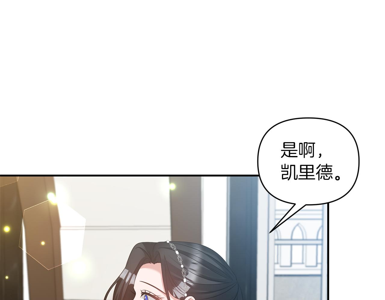 第64话 叫“家”的地方68