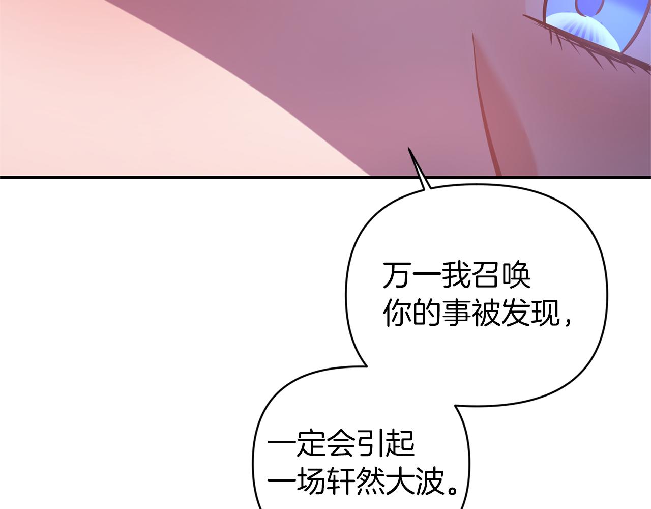 第64话 叫“家”的地方7