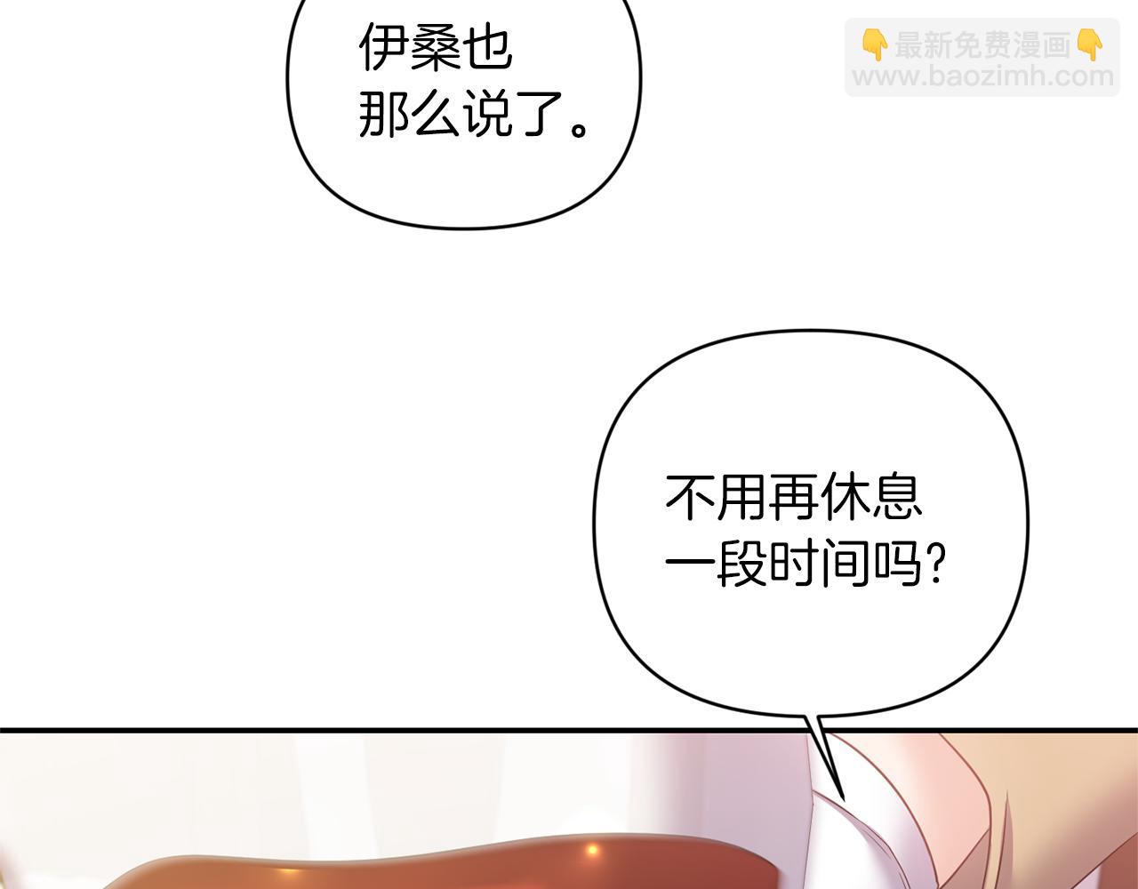 第64话 叫“家”的地方70